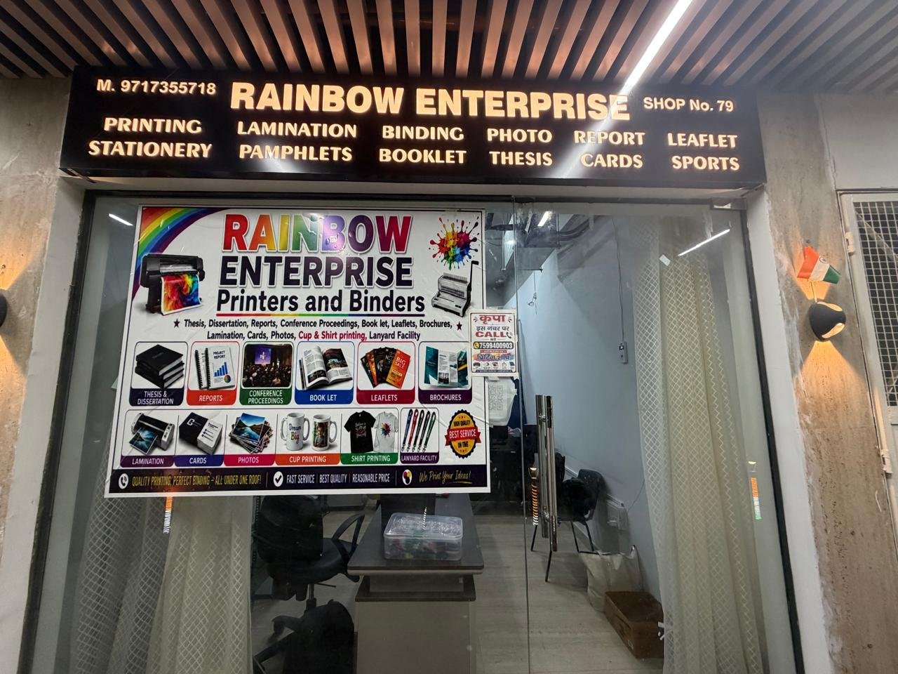 Rainbow Enterprises printing and binding storefront at Shop 79, KB Mart, Knowledge Park II, Greater Noida